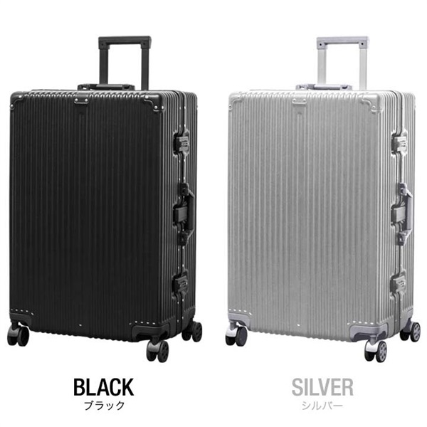 スーツケース キャリーケース Lサイズ 軽量 アルミフレーム キャリー
