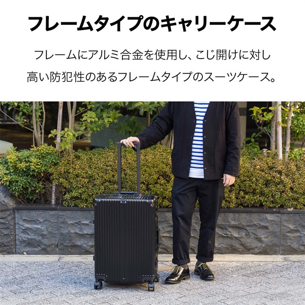 スーツケース Mサイズ 61L 中型 キャリーケース TSAロック 頑丈 アルミ