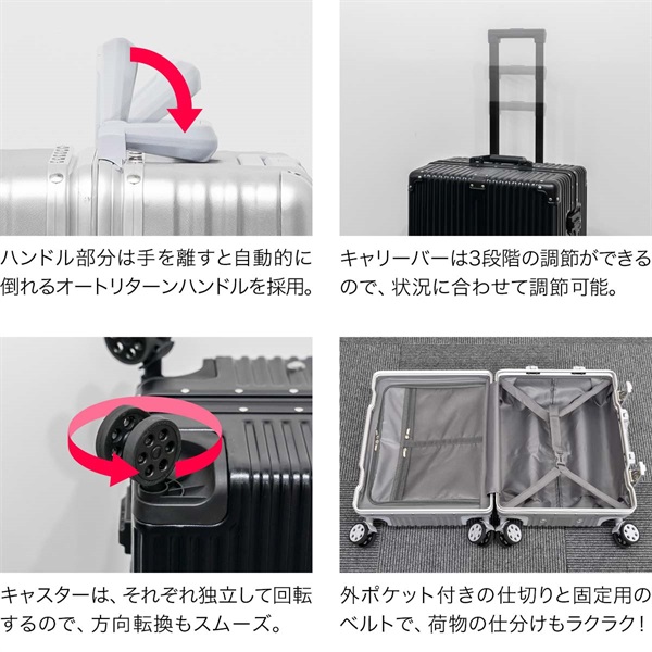 スーツケース Mサイズ 61L 中型 キャリーケース TSAロック 頑丈 アルミ