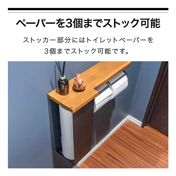 トイレットペーパーホルダー ダブル 2連 棚付き 木製天板付き