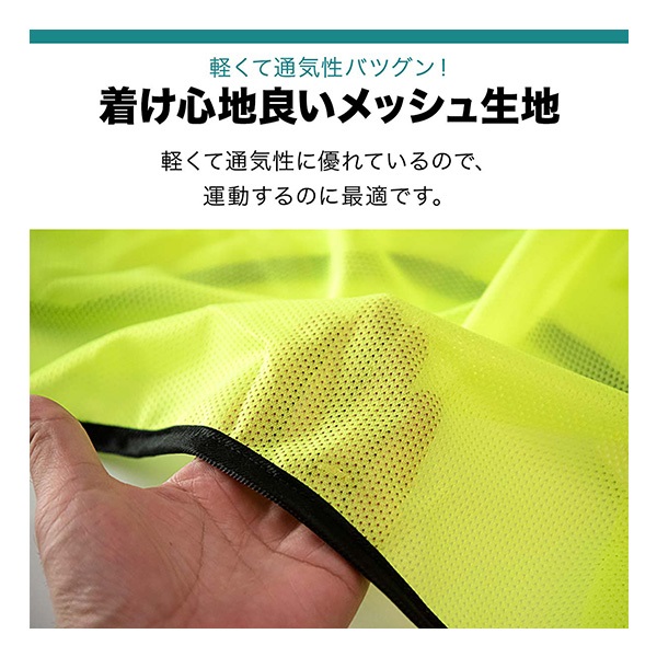 FIELDOOR ビブス 6枚セット 番号入り ジュニア用 ゼッケン 1番～6番