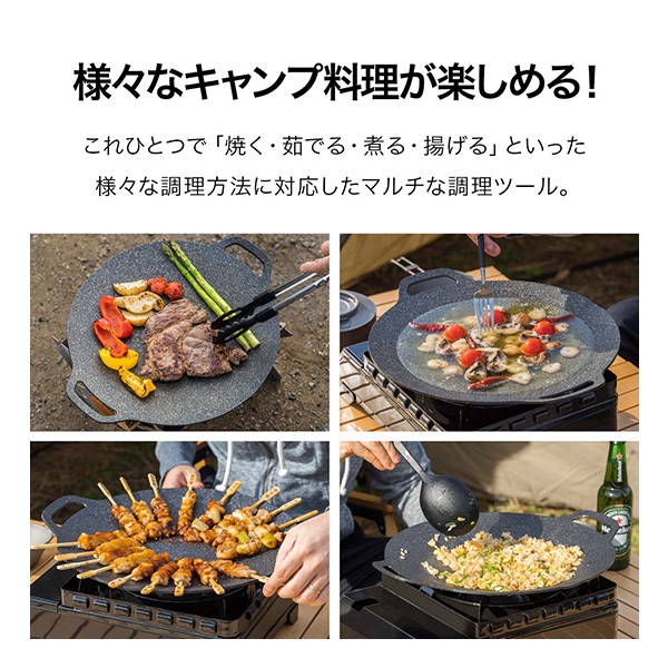 FIELDOOR ラウンドグリドルパン Mサイズ 丸型 33cm×39cm 直火/ガス/IH