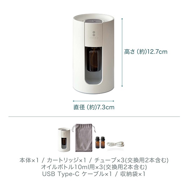 アロマディフューザー 水なし コードレス USB充電式 水を使わない