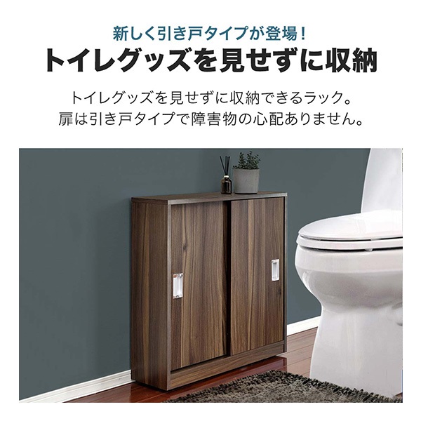 送料無料【新品】幅17㎝ 多目的 トイレラック アウトレットトイレ収納 楽天市場】トイレラック スリム 幅17×奥行55.5×高さ59.5cmトイレ
