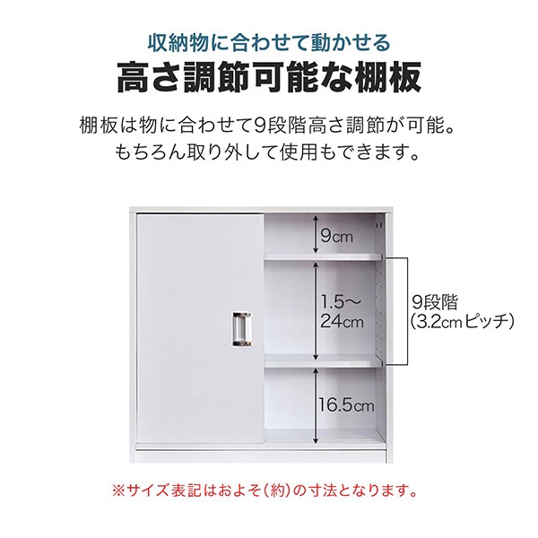 トイレ収納 スリム 薄型 スライド引き戸 奥行17cm 幅60cm 可動棚