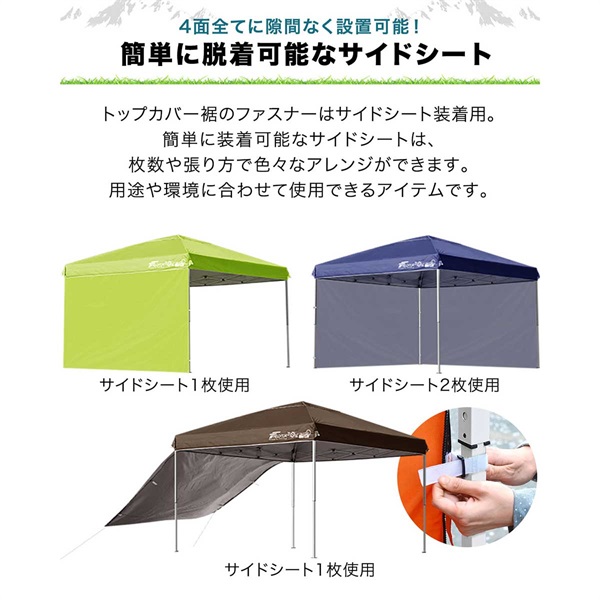 FIELDOOR　スクリーンタープ　約3m×3m　別売サイドウォール2枚付き FIELDOOR タープテント 3m ワンタッチ センターロック 強化版
