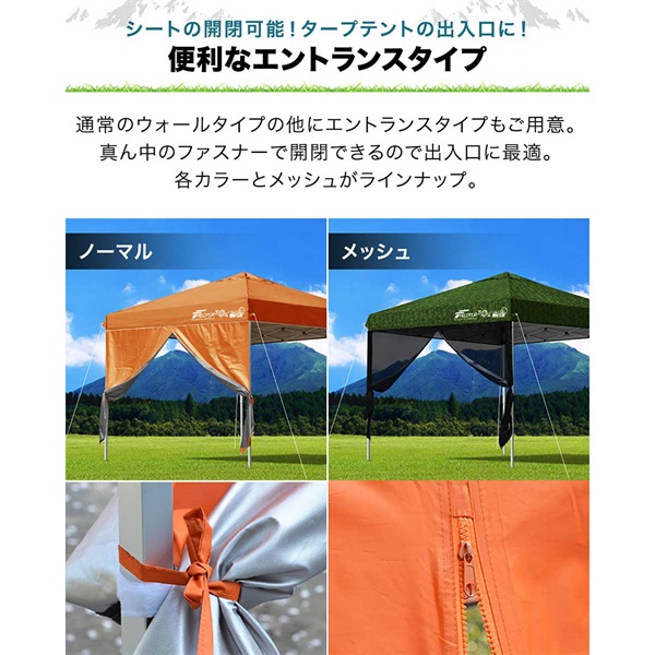 Natural Season タープ・シェード 2m x 2m グリーン Natural Season タープ・シェード 2m x 2m グリーン Natural