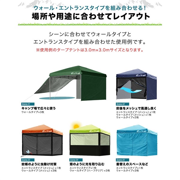 FIELDOOR タープ テント タープテント用 サイドシート 横幕 2.5m 250cm