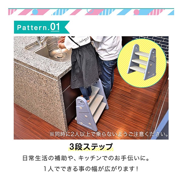 すべり台 組み立て 1台4役 室内遊具 お絵かきボード・バスケット遊び