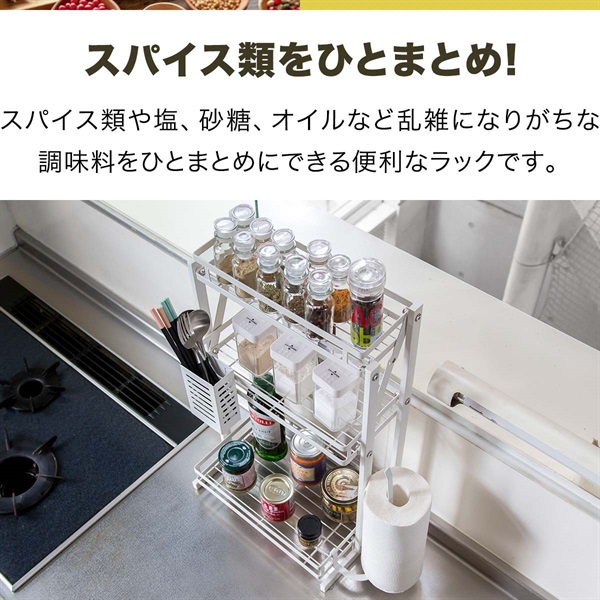 スパイスラック 折りたたみ キッチンラック 3段 卓上 キッチンボード