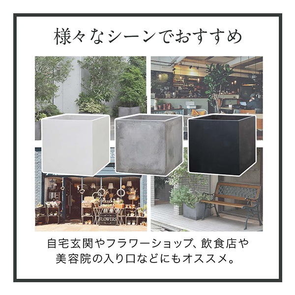 プランター 大型 30×30cm スクエア 正方形 深型 プランターボックス