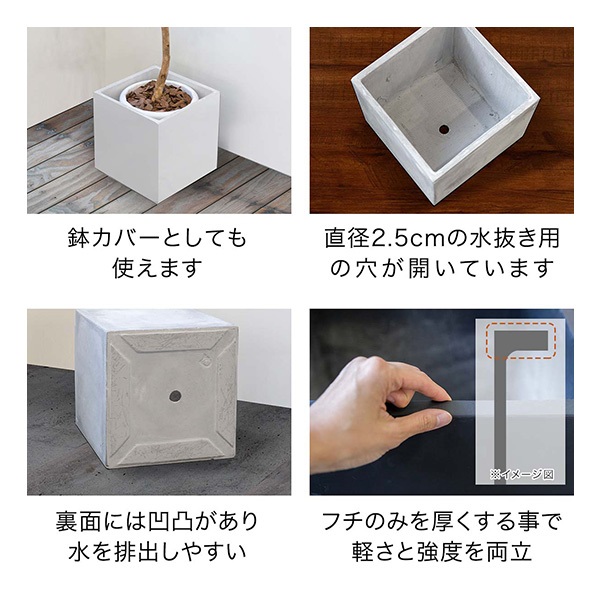 プランター 大型 30×30cm スクエア 正方形 深型 プランターボックス