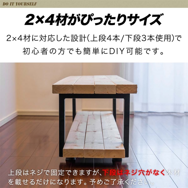 テレビ台 テレビボード 脚 パーツ 2本セット 高さ32cm×奥行32cm