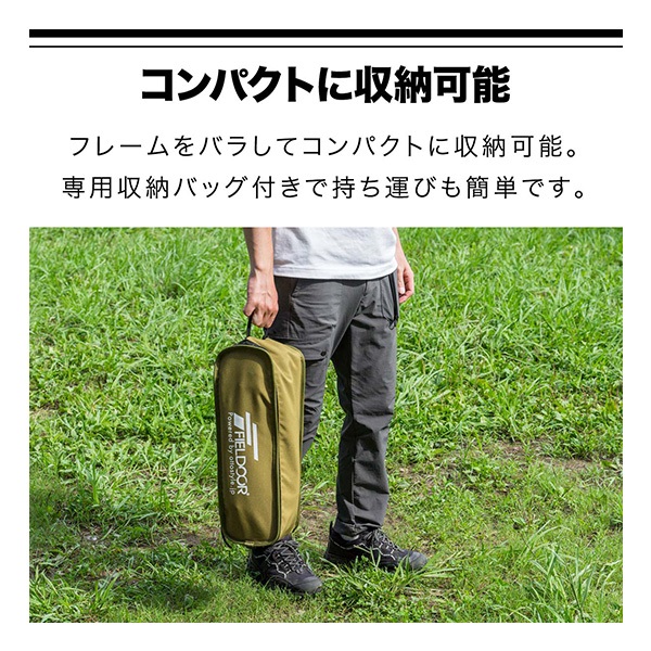 アウトドア チェア ハイバックチェア 高さ4段階調節 ハイチェア