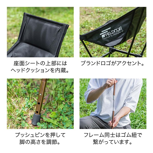 アウトドア チェア ハイバックチェア 高さ4段階調節 ハイチェア