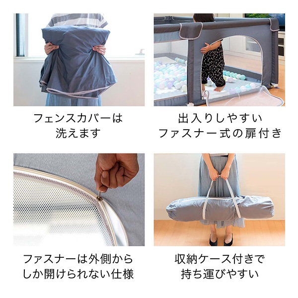 ソフトベビーサークル スクエア扉付き 滑り止め吸盤 メッシュタイプ 洗濯可能 Amazon.co.jp: ベビーサークル 大型 子供遊び用 メッシュ
