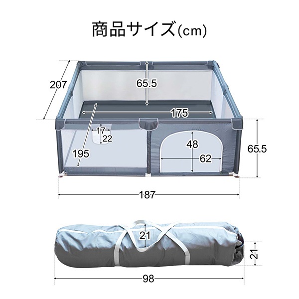 ベビーサークル メッシュ 四角 200×180cm 約2畳 ハイタイプ 楽天市場】ベビーサークル メッシュ 四角 200cm×180cm 約2畳