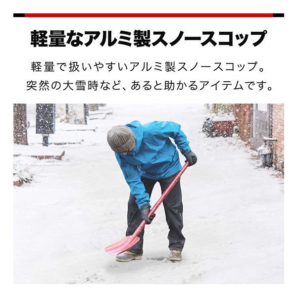 FIELDOOR スコップ 雪かき 大型 連結 折りたたみ 55cm～107cm 角 軽量