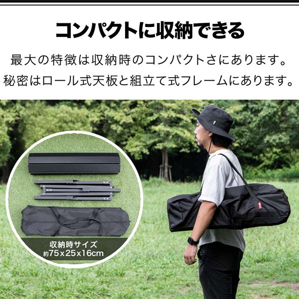 FIELDOOR アウトドアテーブル 折りたたみ ロールテーブル ローテーブル
