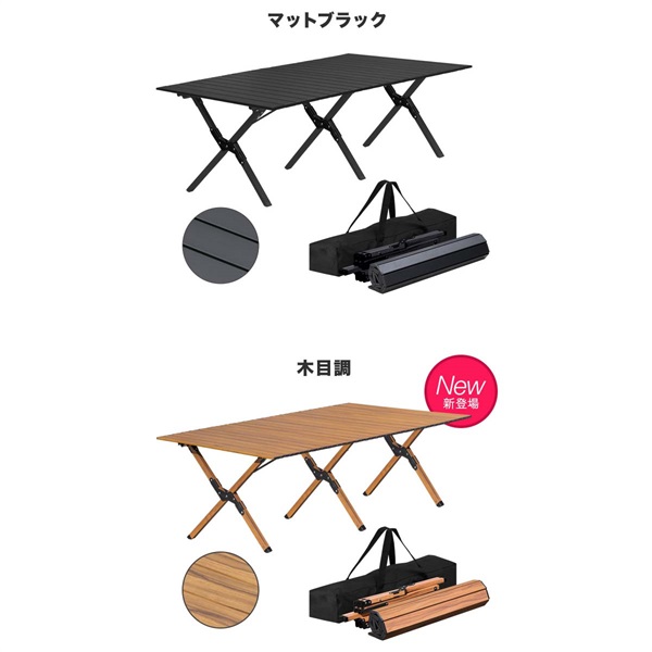 FIELDOOR アウトドアテーブル 折りたたみ ロールテーブル ロー