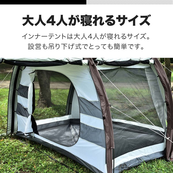 FIELDOOR テント 大型 ドームテント トンネルテント 480 480cm×260cm 2