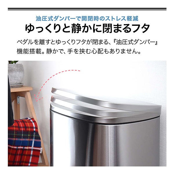 ゴミ箱 50L ペダル ふた付き ペダル開閉式 縦型 ステンレス ゆっくり