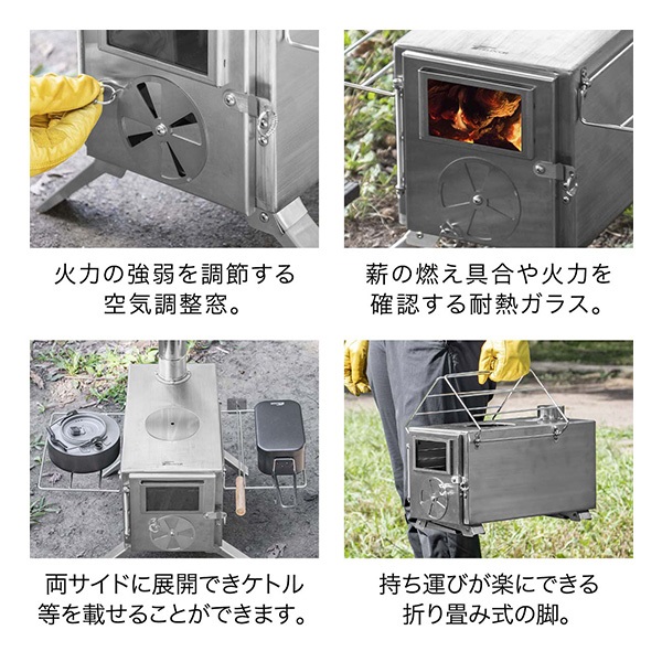 FIELDOOR キャンプ 薪ストーブ コンパクト 分割 煙突 210cm