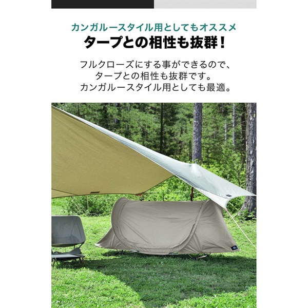 FIELDOOR テント インナーテント 一人用 ソロ 230cm×70cm カンガルー