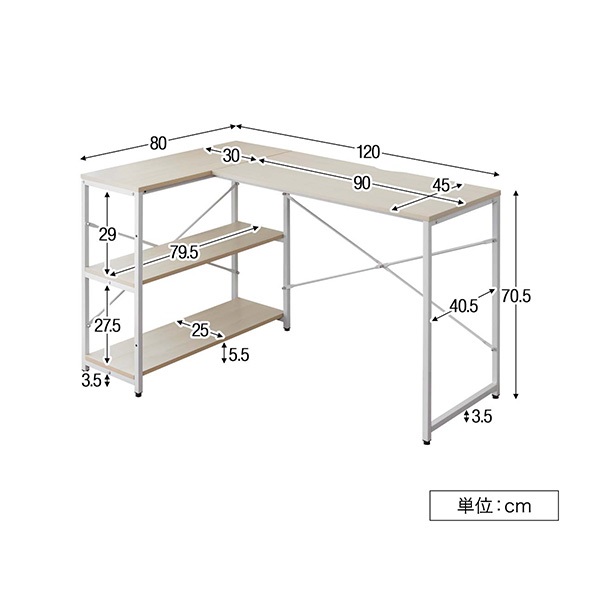 【美品】幅120cm ラック一体型 パソコンデスク パソコンデスク 幅120cm L字型 収納ラック一体型 省スペース PCデスク
