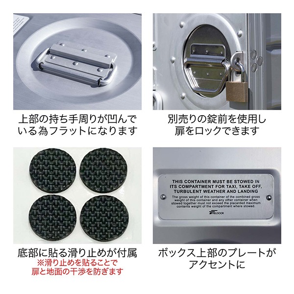 AIR-BERLIN アルミボックス(ギャレーボックス) ワイヤーバスケット付き