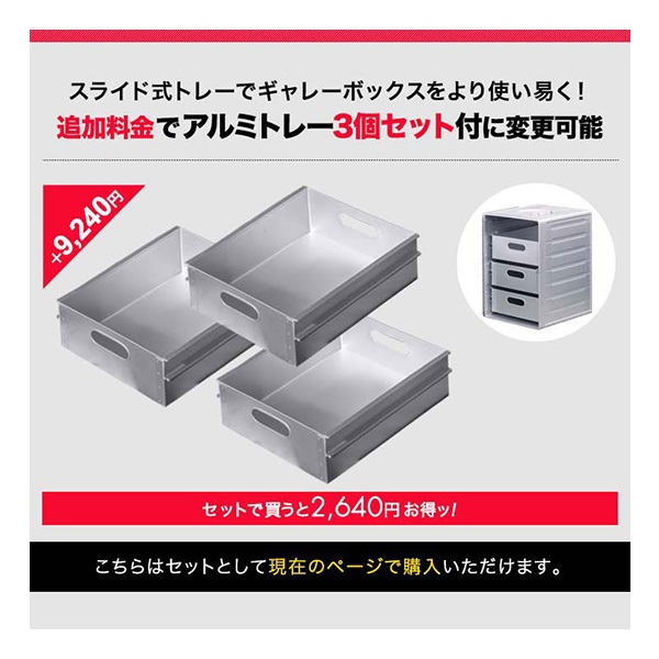 FIELDOOR アルミギャレーボックス 30cm×42cm×47cm 53L 収納
