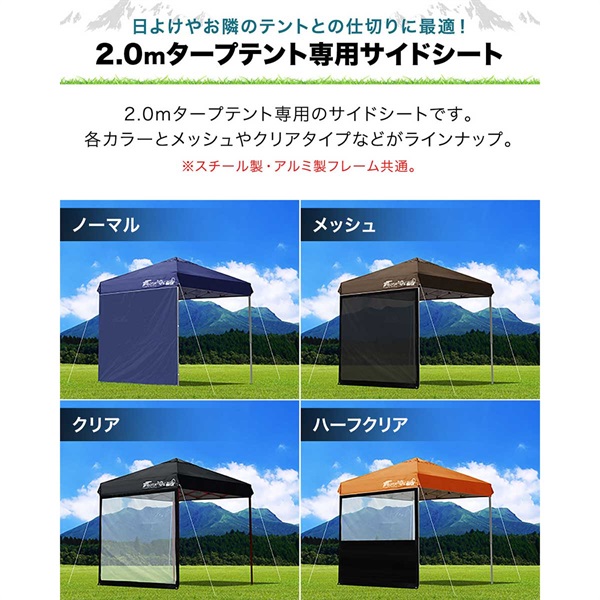 【終了間近】FIELD DOOR タープ・シェード本体 ブラック・グリーン 終了間近】FIELD DOOR タープ・シェード本体 ブラック・グリーン