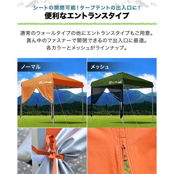 FIELDOOR タープテント FIELDOOR タープ テント タープテント用 サイドシート 2.5m 日よ