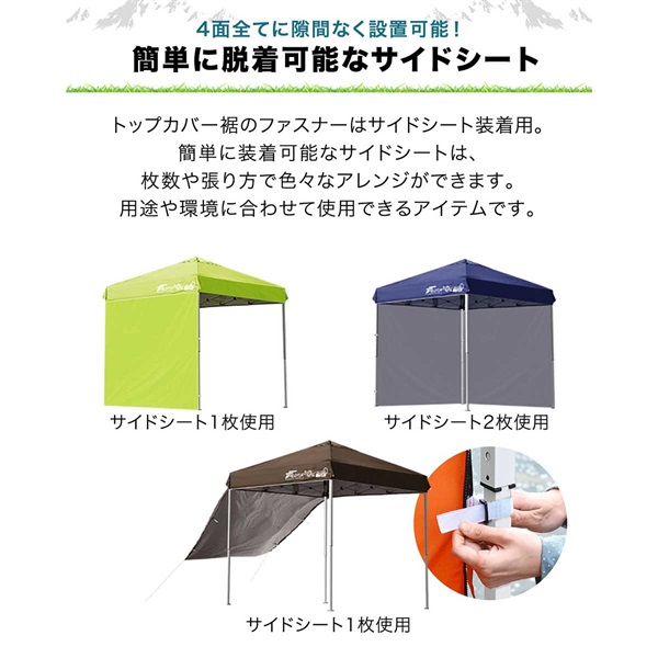 FIELDOOR タープ テント タープテント用 サイドシート 横幕 2m 日よけ