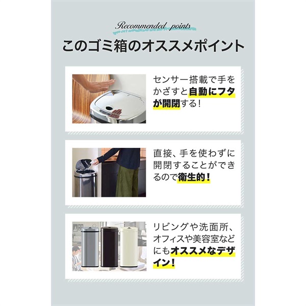 ゴミ箱 自動開閉 45L 42L ふた付き 大容量 人感センサー ごみ箱