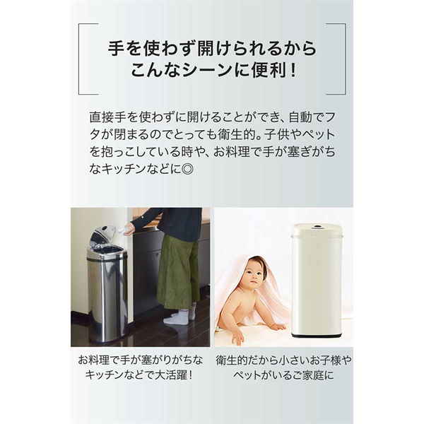 ゴミ箱 自動開閉 45L 42L ふた付き 大容量 人感センサー ごみ箱 45L 縦