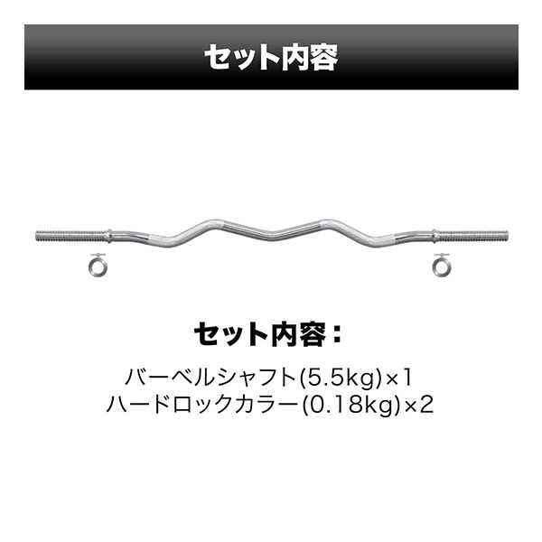 FIELDOOR バーベル バーベルシャフト 長さ 120cm Wシャフト プレート