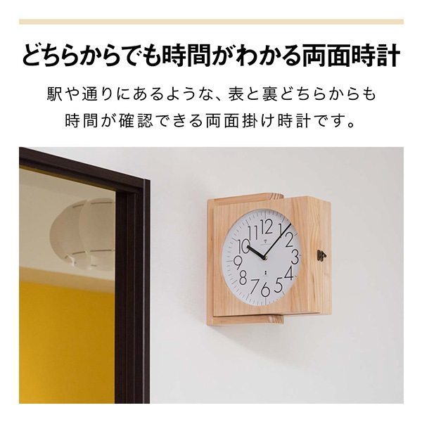 【多少の値下げ交渉可】クラシック掛時計 木製・金属製 掛け時計 クォーツ式 木製 加藤木工 plywood wall clock 13