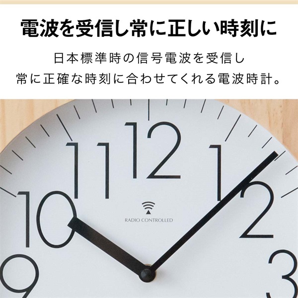 両面時計 木製 両面掛け時計 ナチュラル 電波 ダブルフェイス 約32cm