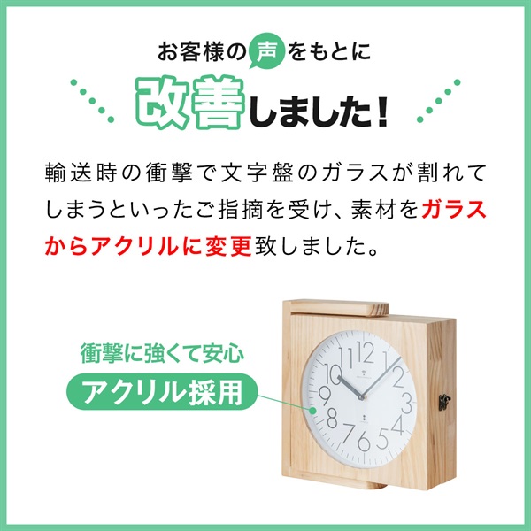 両面時計 木製 両面掛け時計 ナチュラル 電波 ダブルフェイス 約32cm