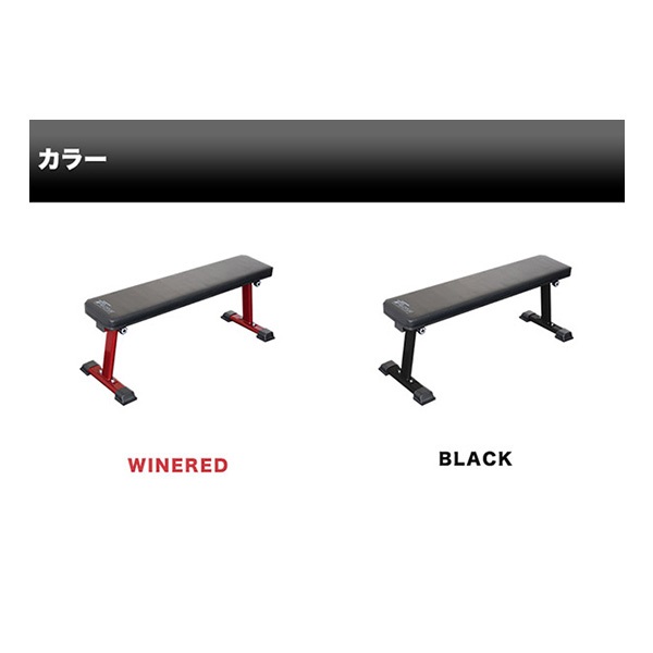フラットベンチ 折りたたみ トレーニングベンチ トレーニング
