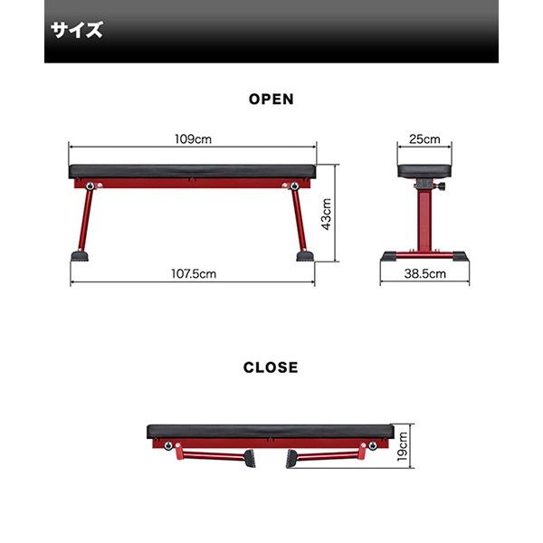 トレーニングベンチ　ダンベル トレーニングベンチ フラットベンチ」の人気商品一覧 | 安い商品を通販