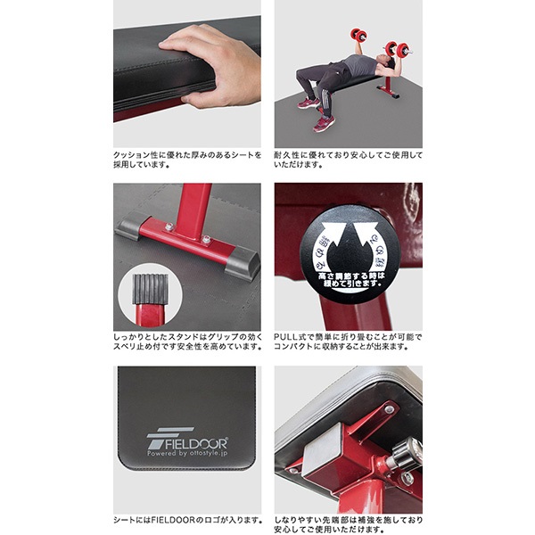 フラットベンチ 折りたたみ トレーニングベンチ トレーニング器具