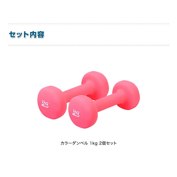 ダンベル　１ｋｇ × ２ 40kg ツーインワン可変バーベル・ダンベル / minefitオンラインショップ