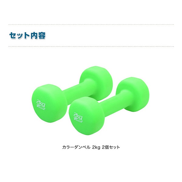マーロンさん専用　ダンベル② マーロンさん専用 ダンベル② 【公式通販】