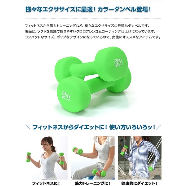 マーロンさん専用　ダンベル② マーロンさん専用 ダンベル② 【公式通販】