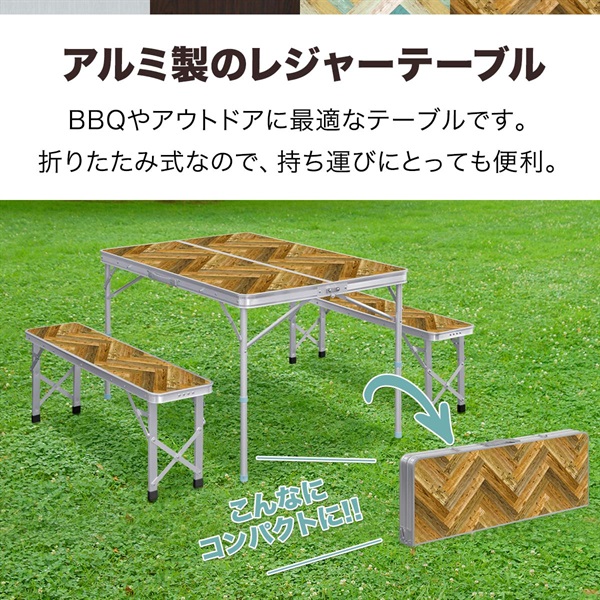 楽天市場】【楽天1位】アウトドアテーブル 折りたたみ ベンチ 2