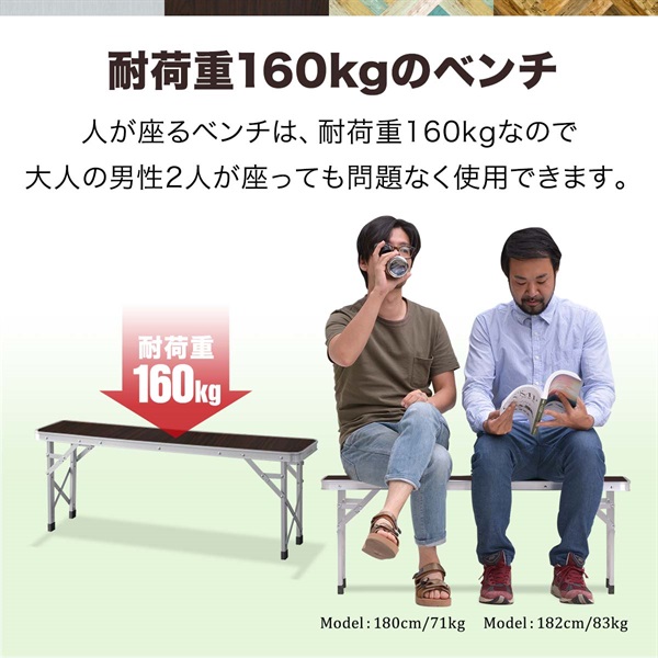 FIELDOOR アウトドアテーブル 折りたたみ ベンチ 2脚 セット 幅