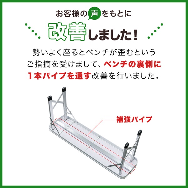 FIELDOOR アウトドアテーブル 折りたたみ ベンチ 2脚 セット 幅 110cm