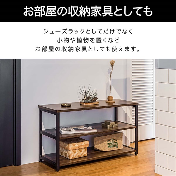 玄関 ベンチ 収納 シューズラック 3段 幅80cm×30cm 高さ45cm シューズ